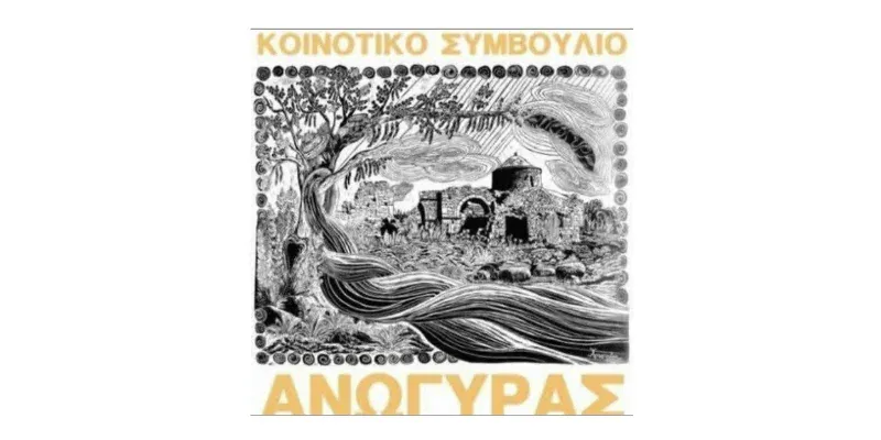 Anogyra