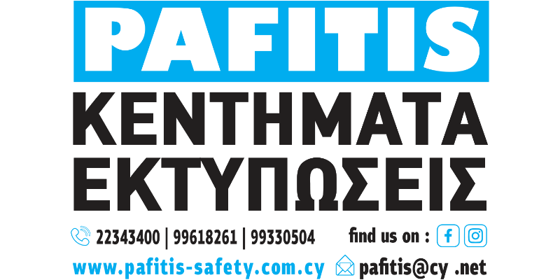Pafitis (148 x 105 mm) (400 x 200 px)