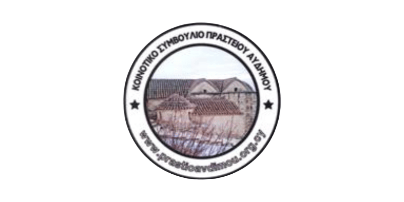 Prastio Avdimou (400 x 200 px)
